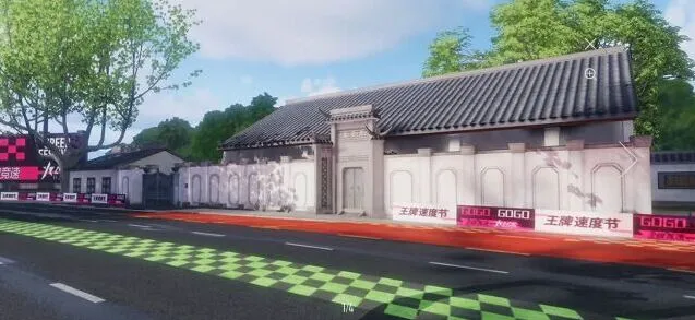 《王牌竞速》湖边老宅位置及旅拍技巧