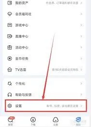 幕布悬浮球功能打开教程