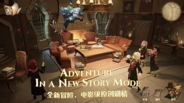 哈利波特魔法觉醒性别与脸型攻略