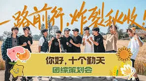 《爱奇艺》：种地吧直播平台位置教程