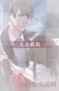 恋与制作人世界之外卡牌获取指南