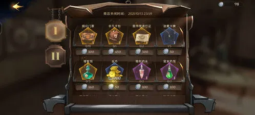 哈利波特魔法觉醒：决斗家训练赛奖品一览