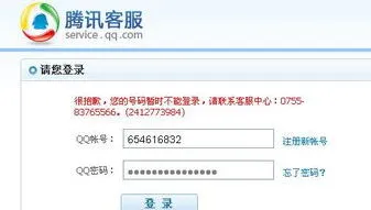 腾讯会议会议提醒设置技巧指南