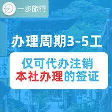 支付宝飞猪旅行