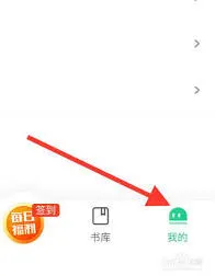 爱奇艺小说账号注销步骤指南
