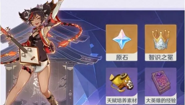 原神绝念百裂之寮无相之火攻略