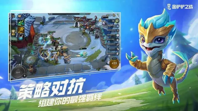 金铲铲之战俱乐部建立攻略