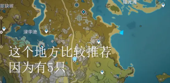 《原神》白色季节成就攻略
