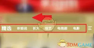 微信如何在