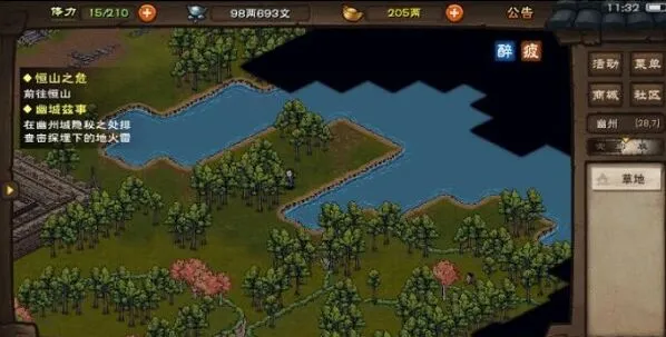 烟雨江湖送画事件详细指南