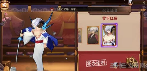 《阴阳师》奴良陆生雪下红梅获取指南