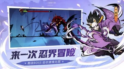 忍者必须死3：二周年皮肤投票券怎么获得 入手攻略