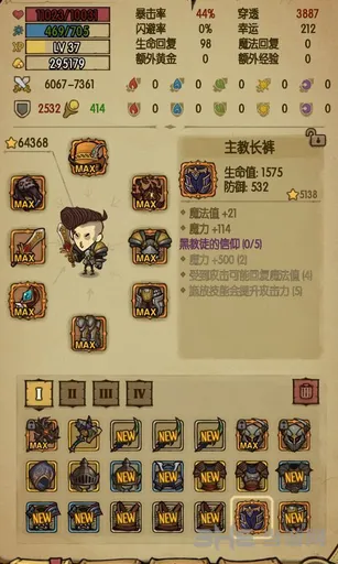 告别暴击脸黑！贪婪洞窟魔力流攻略