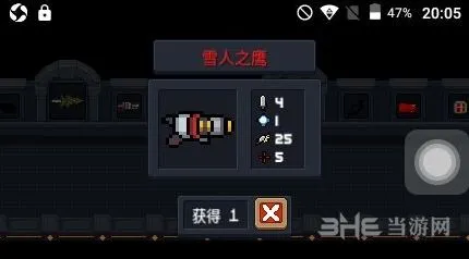 元气骑士雪人之鹰怎么用 武器选择与使用技巧