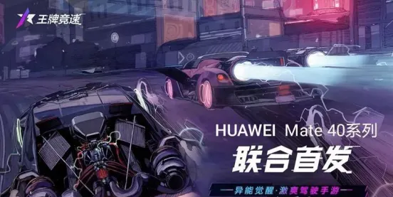 《王牌竞速》纪念币借贷技巧分享