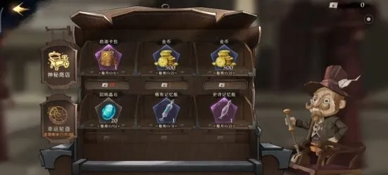 哈利波特赫敏回响获取途径教程