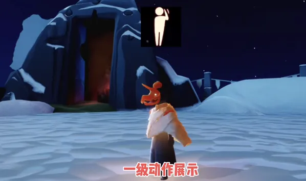 光遇是什么