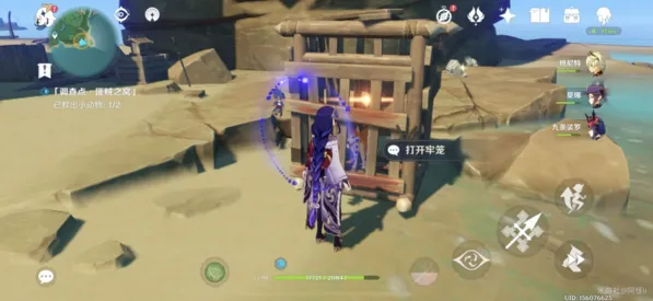 原神匪贼之窝怎么去详细位置攻略