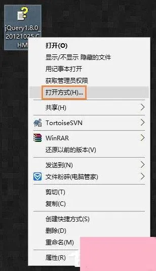 《书阅》手机CHM文件打开技巧