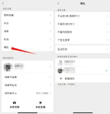 微信私信