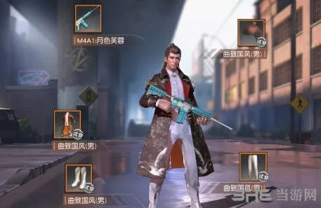 荒野行动曲直国风套装获得技巧分享