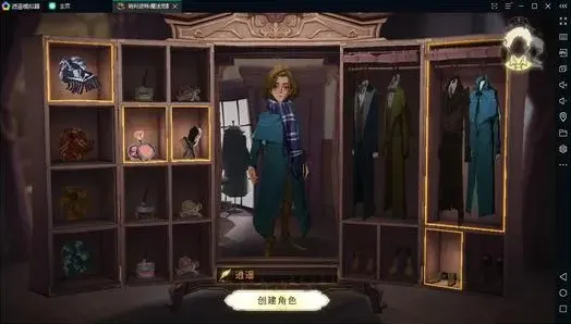 哈利波特魔法觉醒龙蛋标本获得技巧