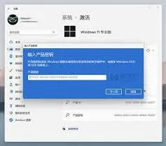 笔记激活密钥
