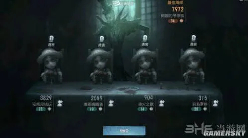 第五人格园丁天赋怎么加点介绍