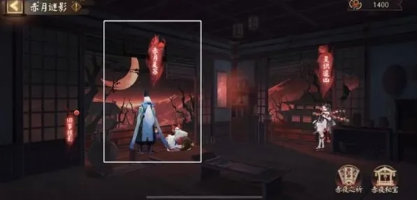 《阴阳师》赤月复苏完整打法教程