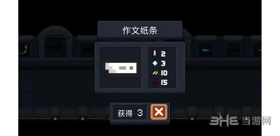 元气骑士作文纸条武器攻略：伤害图鉴玩法指南