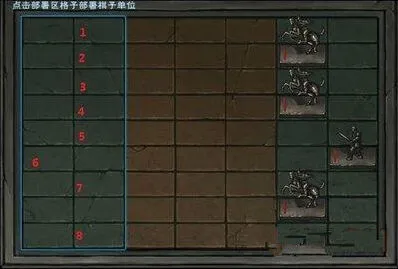 烟雨江湖苍狼沙盘技巧