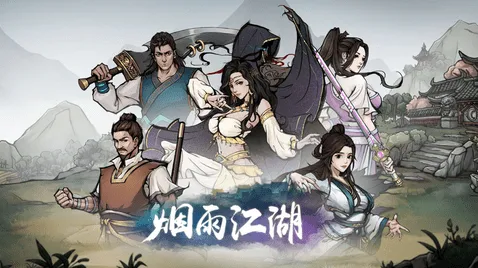 烟雨江湖奔雷刀决武学获得攻略