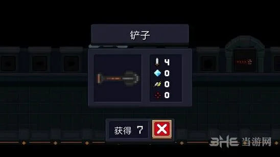《元气骑士》铲子武器攻略技巧