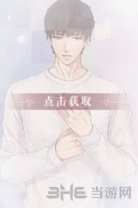 恋与制作人许墨恶作剧获得途径指南