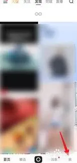 快手粉丝团标识隐藏技巧汇总