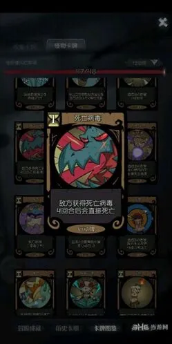 月圆之夜药剂师职业玩法详解