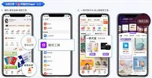阿里巴巴铺货