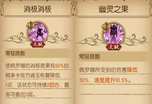 航海王热血航线佩罗娜技能效果全知道