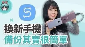 百度网盘电子书换机备份操作教程