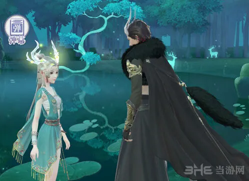 《命运》玄麒约会百兽之节流程详解