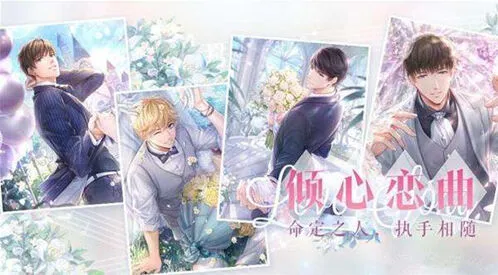 恋与制作人夏日花火活动详细攻略