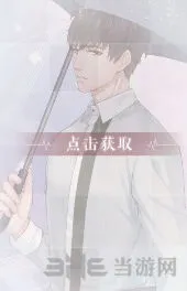 恋与制作人许墨我的晴天卡牌进化材料指南