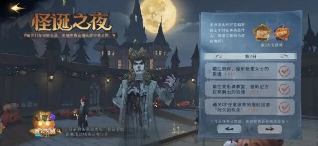 哈利波特偷听格雷女士快速上手