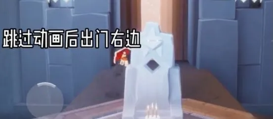 光遇雨林神庙冥想位置教学