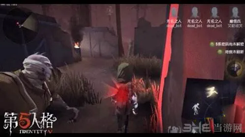 第五人格奈布萨贝达技能怎么用