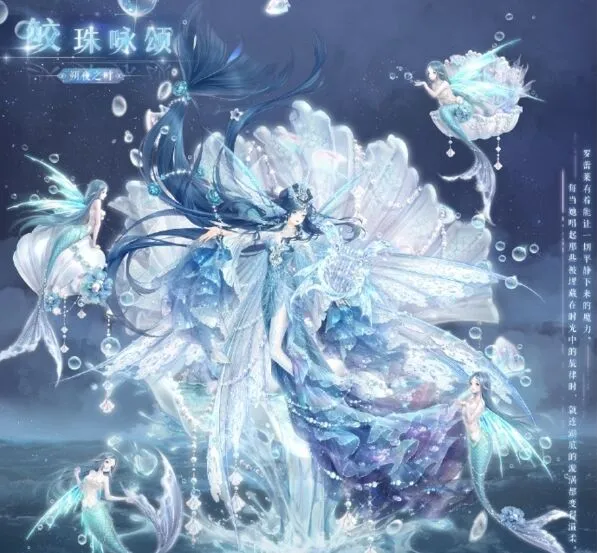 《奇迹暖暖》步斗踏罡最佳搭配