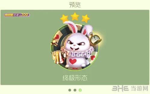 球球大作战大魔术师雪莉碎片合成攻略
