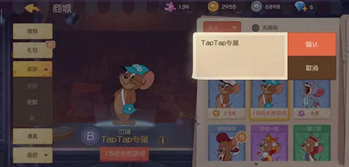 《猫和老鼠》院子地图玩法技巧教程
