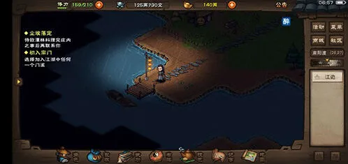 烟雨江湖大战启幕任务完整流程