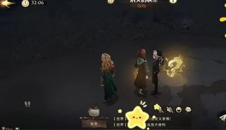 哈利波特任务完成